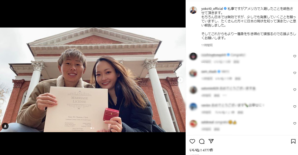 横山久美が結婚 なみさんの顔画像が美人すぎる みるみるジャーナル